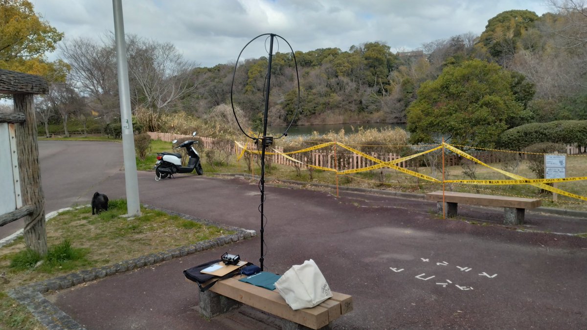 jp3aim1's tweet photo. 堺市南区、250205
10128
#hamradio
#KX2
#AlexLoop
#移動運用 https://t.co/Lo6zz2u2bd