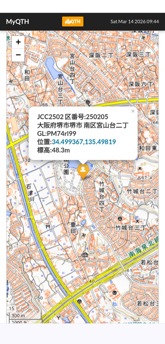 jp3aim1's tweet photo. 堺市南区、250205
10128
#hamradio
#KX2
#AlexLoop
#移動運用 https://t.co/Lo6zz2u2bd