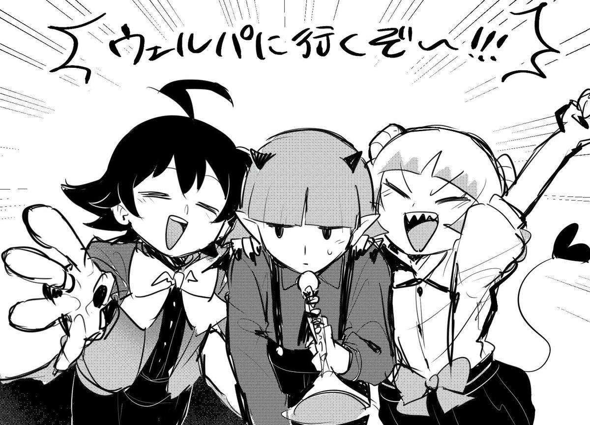 いもん tweet media