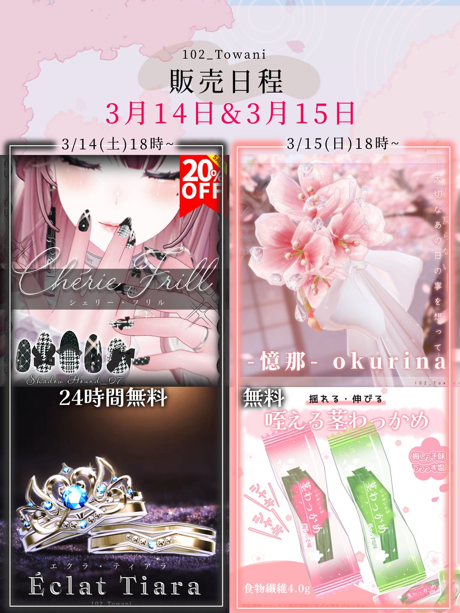 ゆちゃ。 tweet media