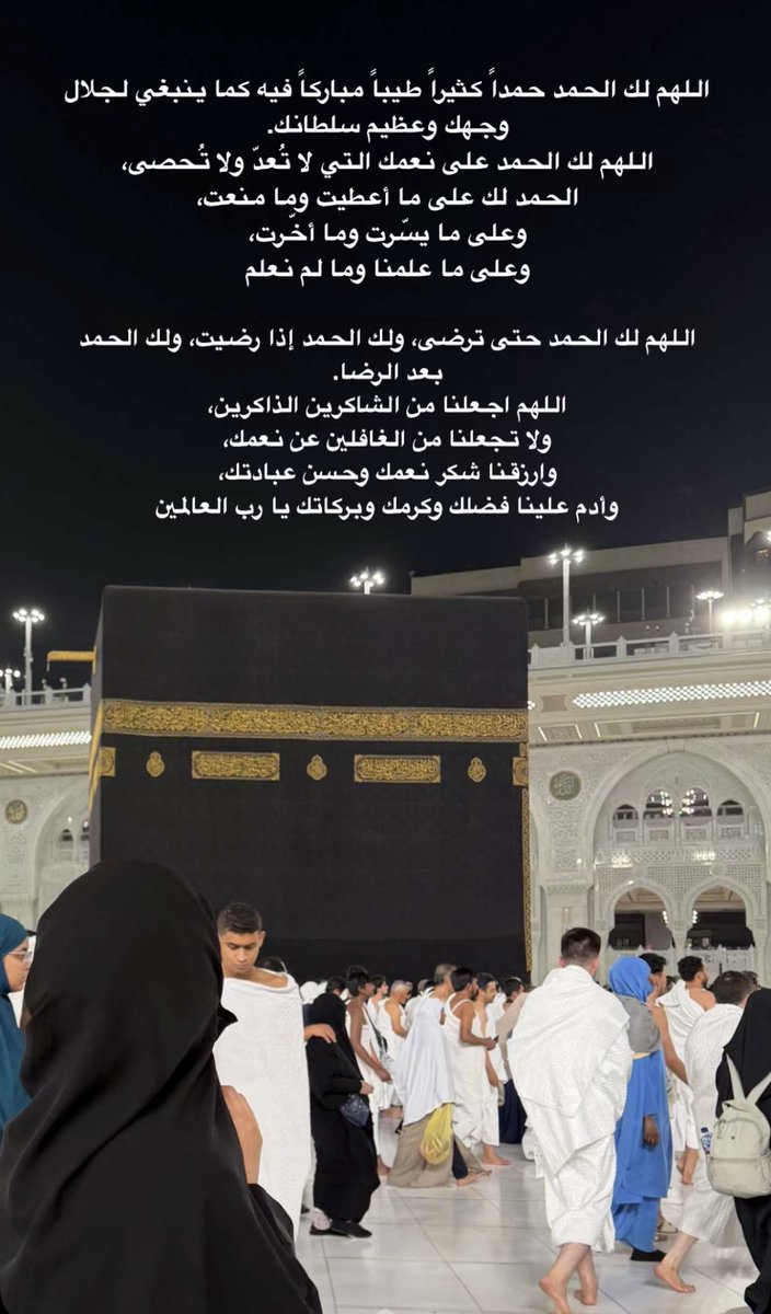 Areej tweet media