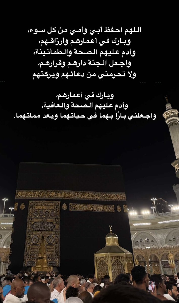 Areej tweet media