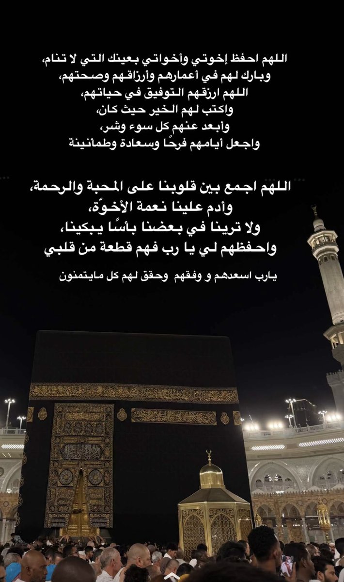 Areej tweet media