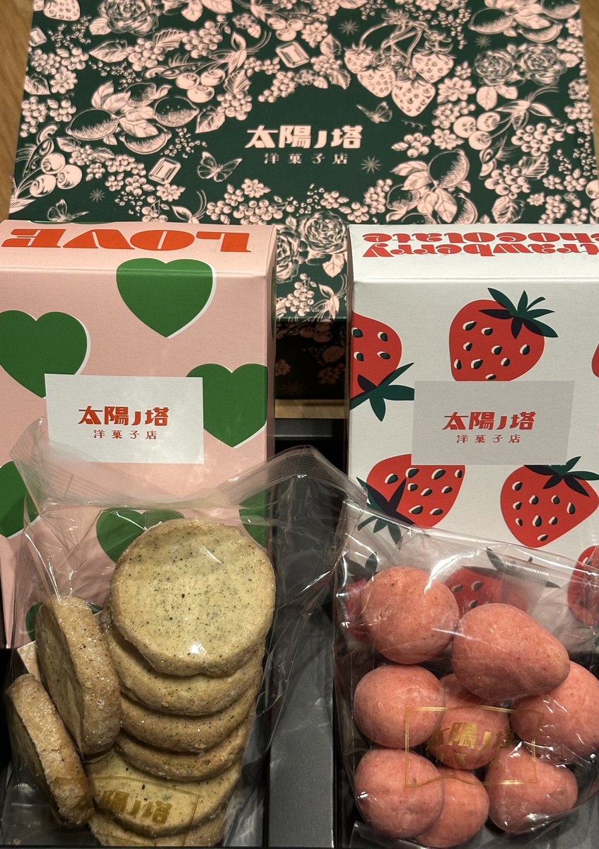 dolce_ASL's tweet photo. 夫からのホワイトデー🩵
嬉しい☺️
美味しい☺️ https://t.co/saDcVo1F5V