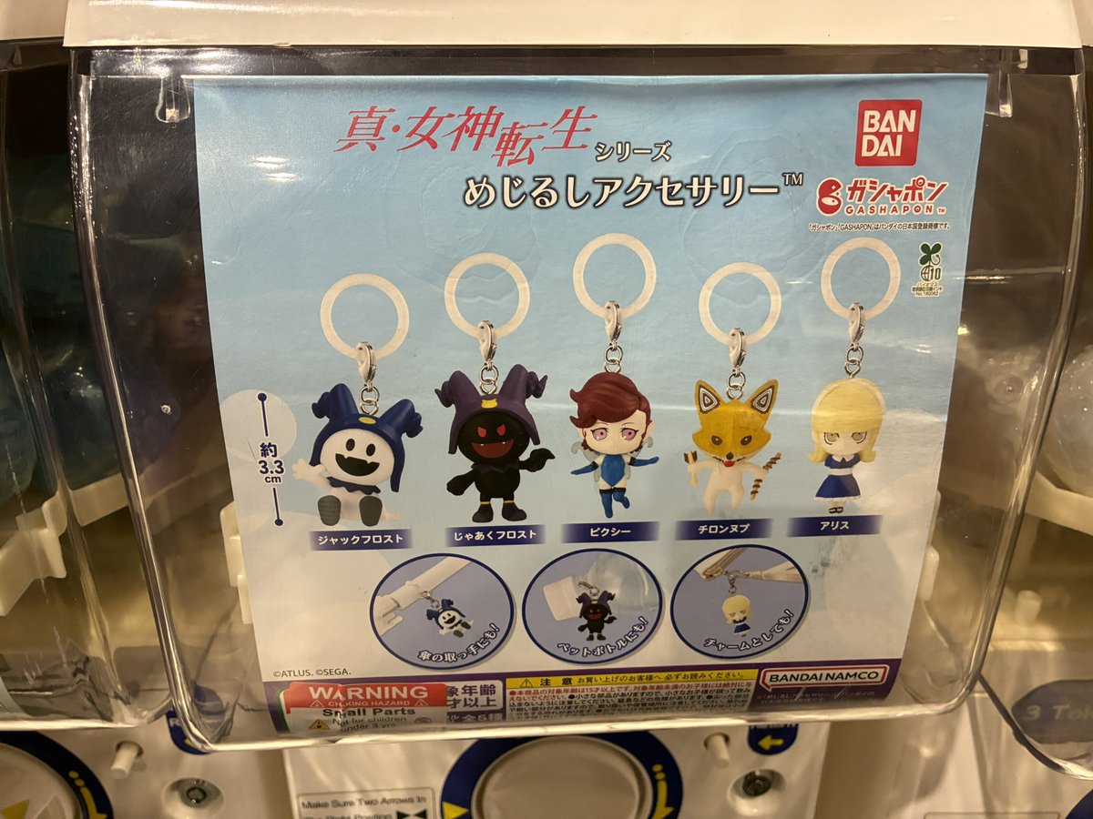 SMT Network tweet media