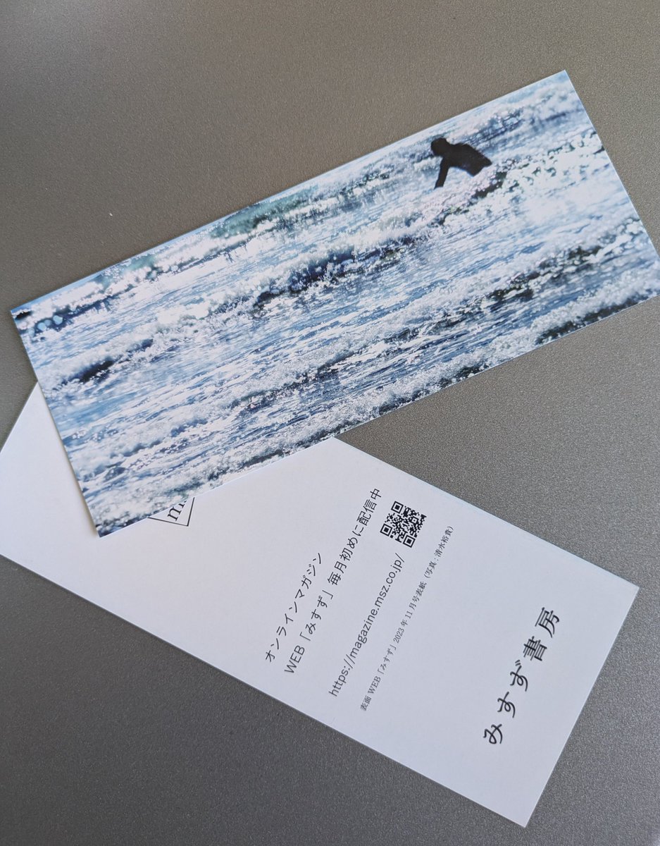 清水裕貴 tweet media