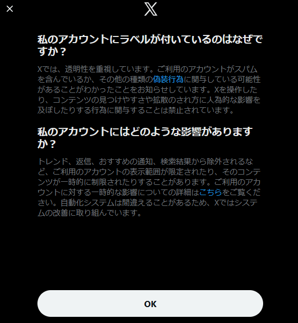 アイドア (Idorr) tweet media