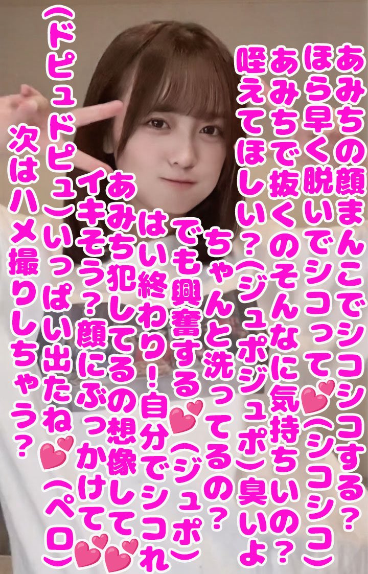 剥コラ、文字コラ新規作成一枚100payです💕 10枚で800pay 固定からカカオもきてね 💕 #kpop #tiktok #コラ画像