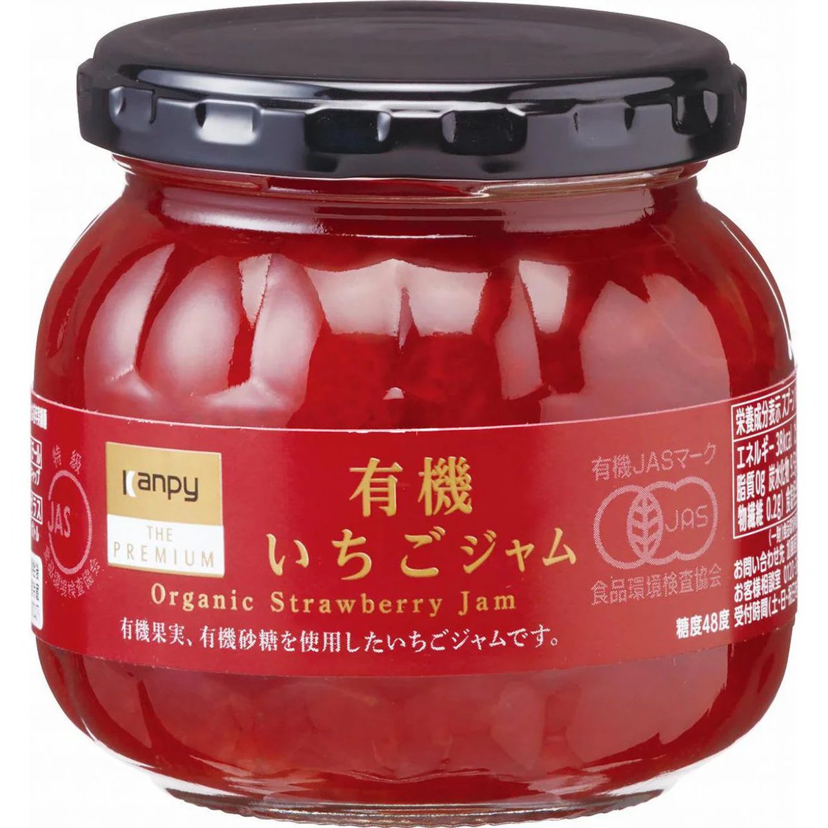 萩原利久さんが
セレクトしたフレーバーは
Kanpy THE PREMIUM 
「有機いちごジャム」🍓🍓🍓

#ラジド リスナーには
さらに2種を加えたセットを
3名様にプレゼント✨

応募はラジドHP経由でお願いします📩

<a href="/Kanpy_official/">カンピー</a>