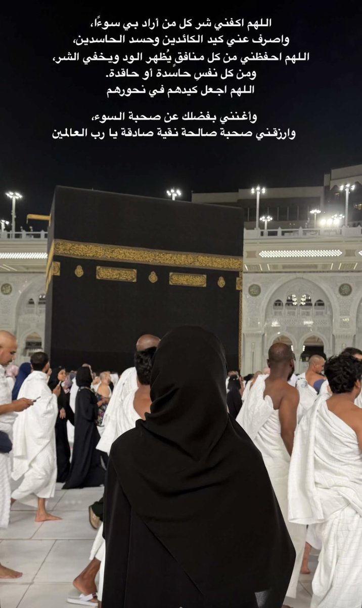 Areej tweet media