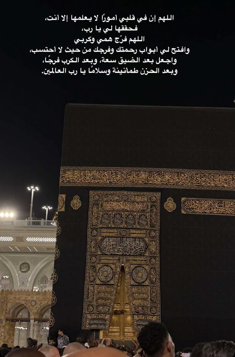Areej tweet media