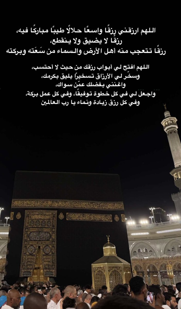 Areej tweet media