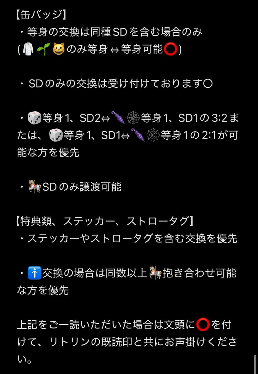 り 取引 サブ tweet media