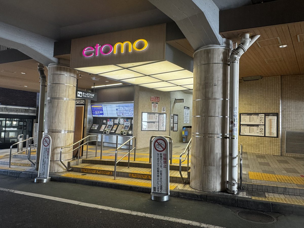 ewi(いーうぃ)@舞台探訪したい tweet media