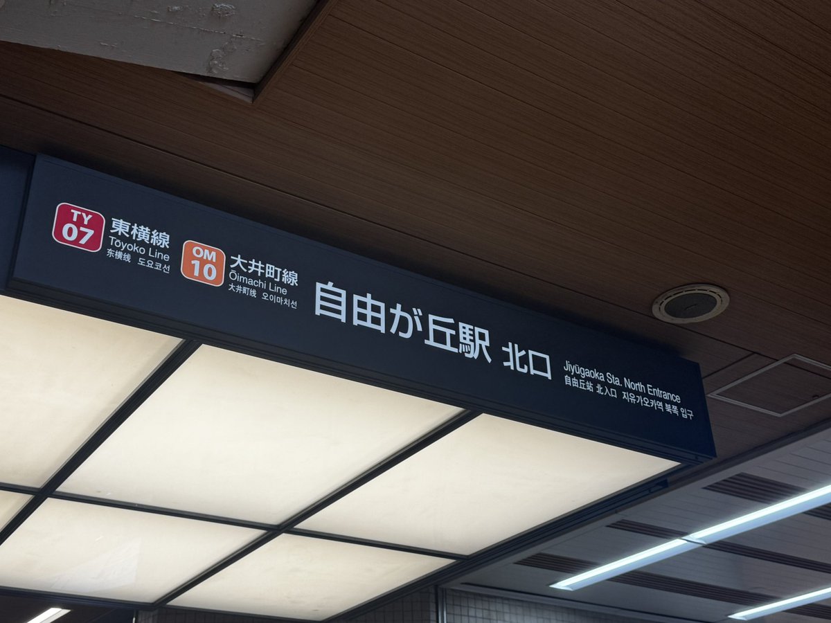 ewi(いーうぃ)@舞台探訪したい tweet media