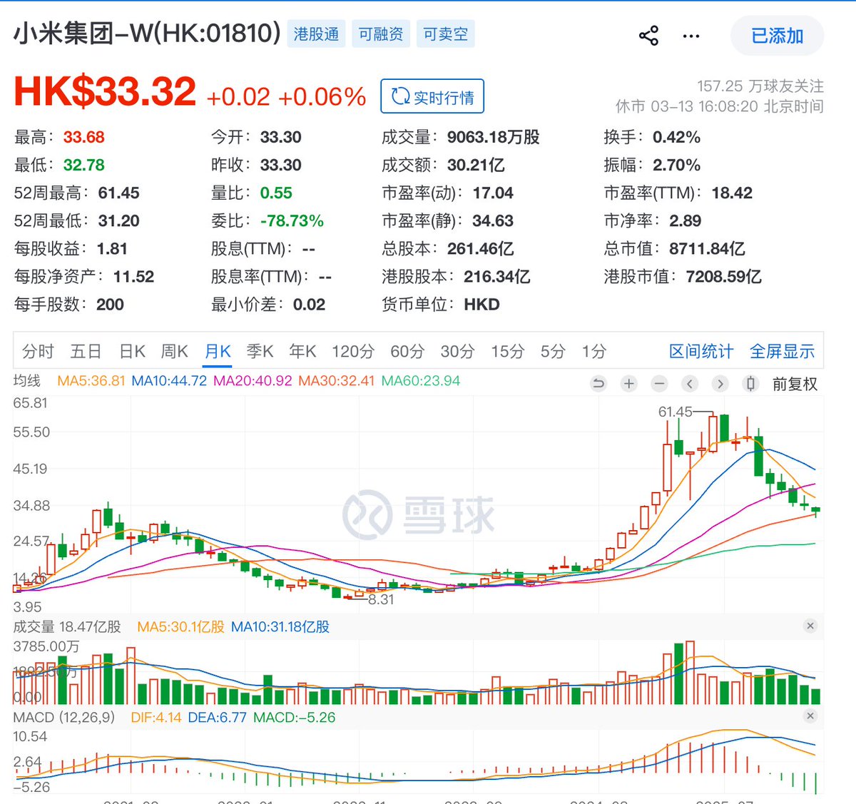 龙心盐 tweet media