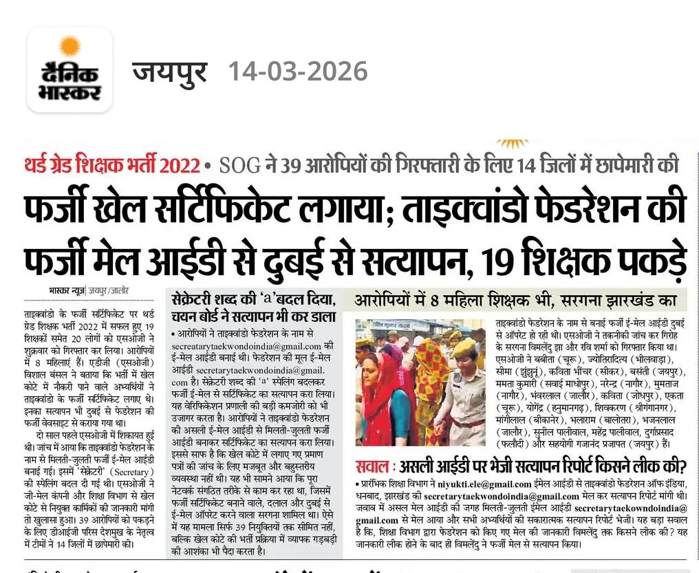 dadarwal_rakesh's tweet photo. Well done SOG team https://t.co/DoGyqJxFNO