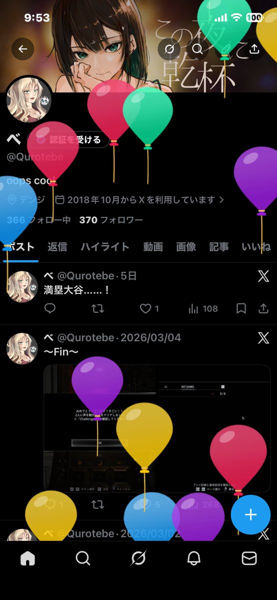 Qurotebe's tweet photo. もうおじさんになってきた🧔‍♂️ https://t.co/MOOvjbckwg