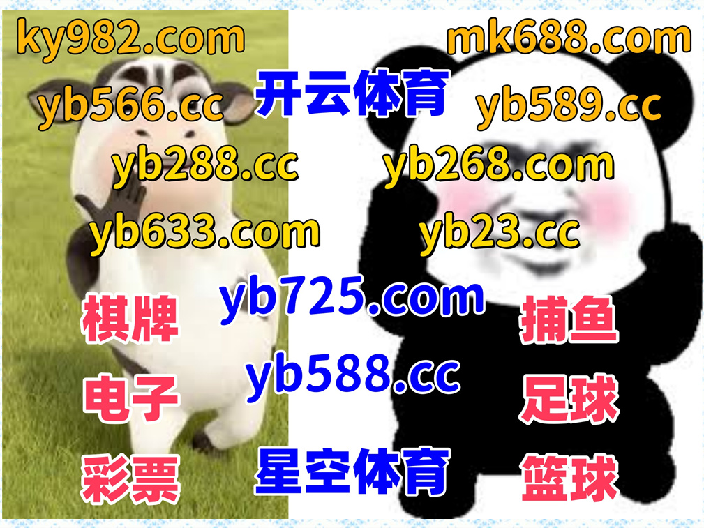 换三张牛牛|超级高尔夫|多福多财|马博官网|PG麻将胡了 tweet media