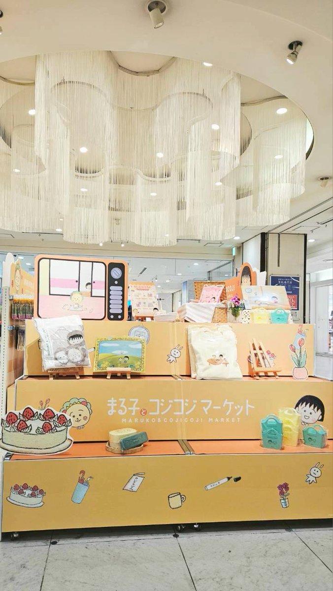 📢「まる子とコジコジマーケット」新横浜プリンスペペにて開催中