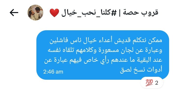 │𝙼𝙾│ tweet media