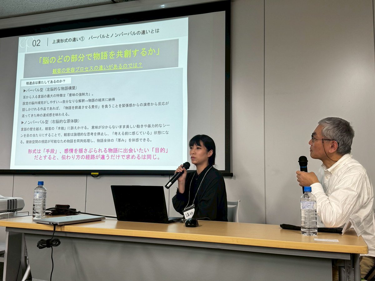 asako akiyoshi tweet media