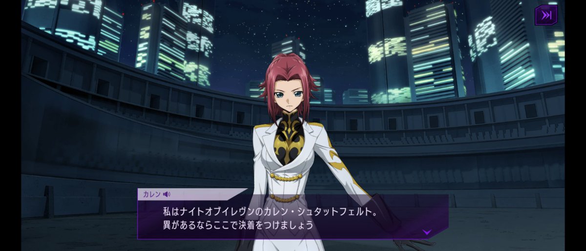 公式】コードギアス 反逆のルルーシュ ロストストーリーズ on X