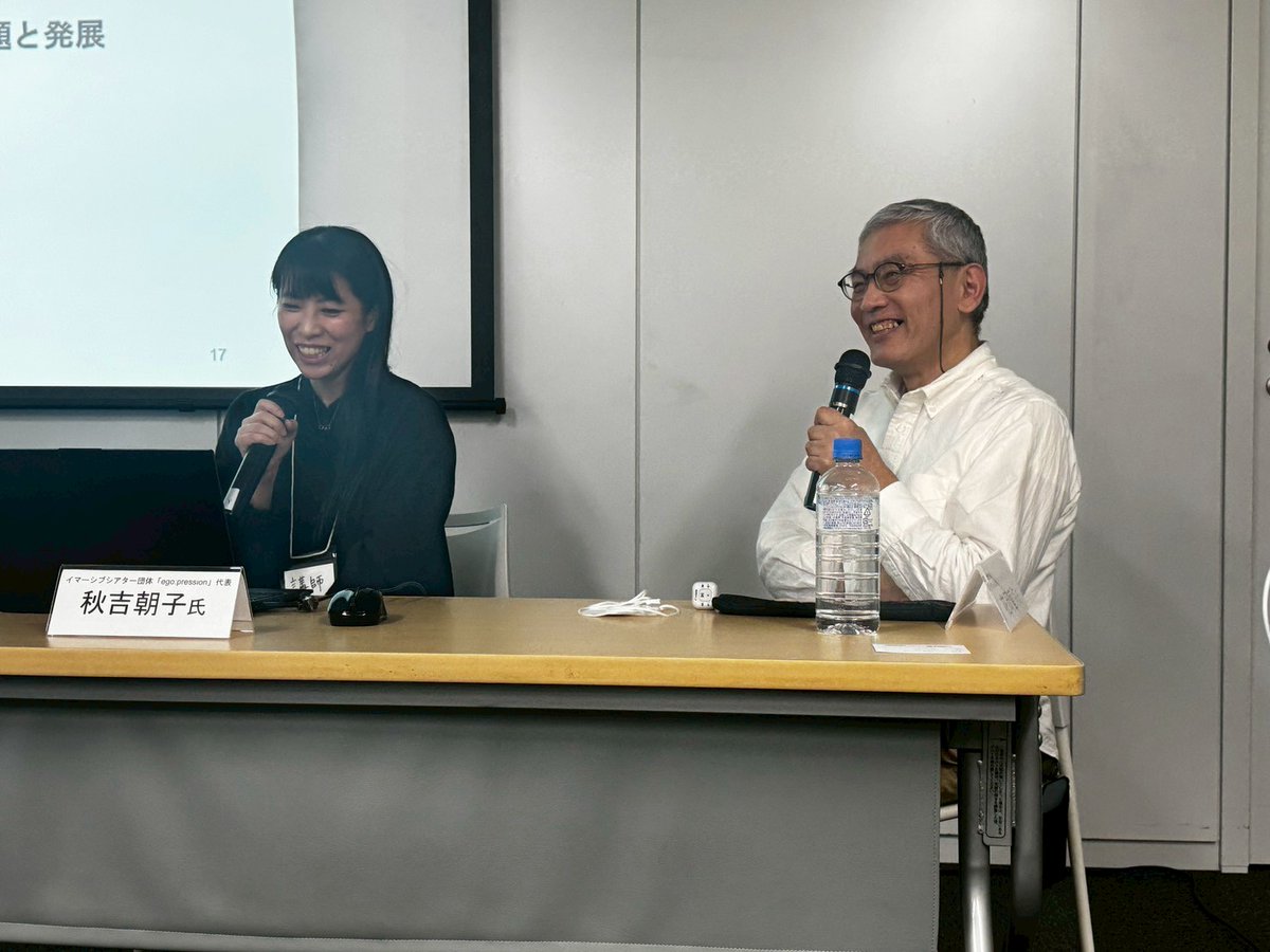 asako akiyoshi tweet media