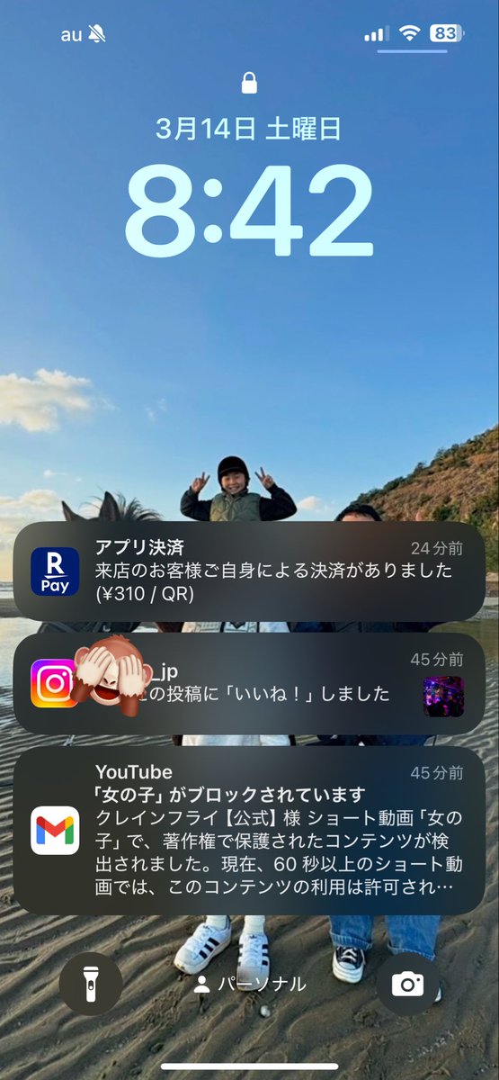 自分たちの曲ブロックされた笑

#著作権あるある