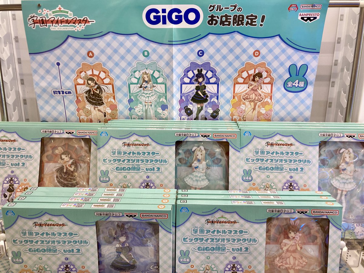 新景品情報】 学園アイドルマスター ビッグサイズジオラマアクリル 