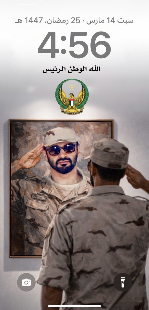 🇦🇪 سعيد الريسي tweet media
