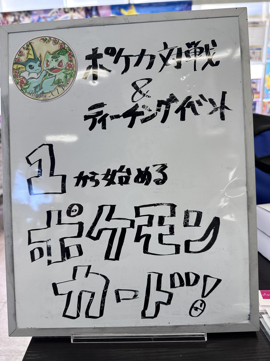 althaeacityGYM's tweet photo. 本日も開催しております！
よろしくお願い致します🙇‍♂️ https://t.co/6H9qY2CXJa