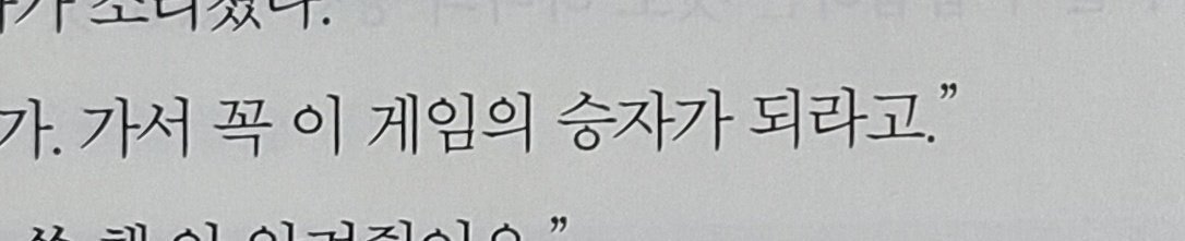 유씨독자파는 이도래🥟🍅 tweet media