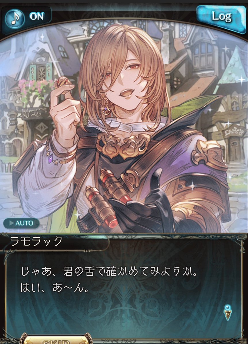 ラモラックさんもっと言ってやってくださいよ　なんですかこの三兄弟は…貴方もですよ