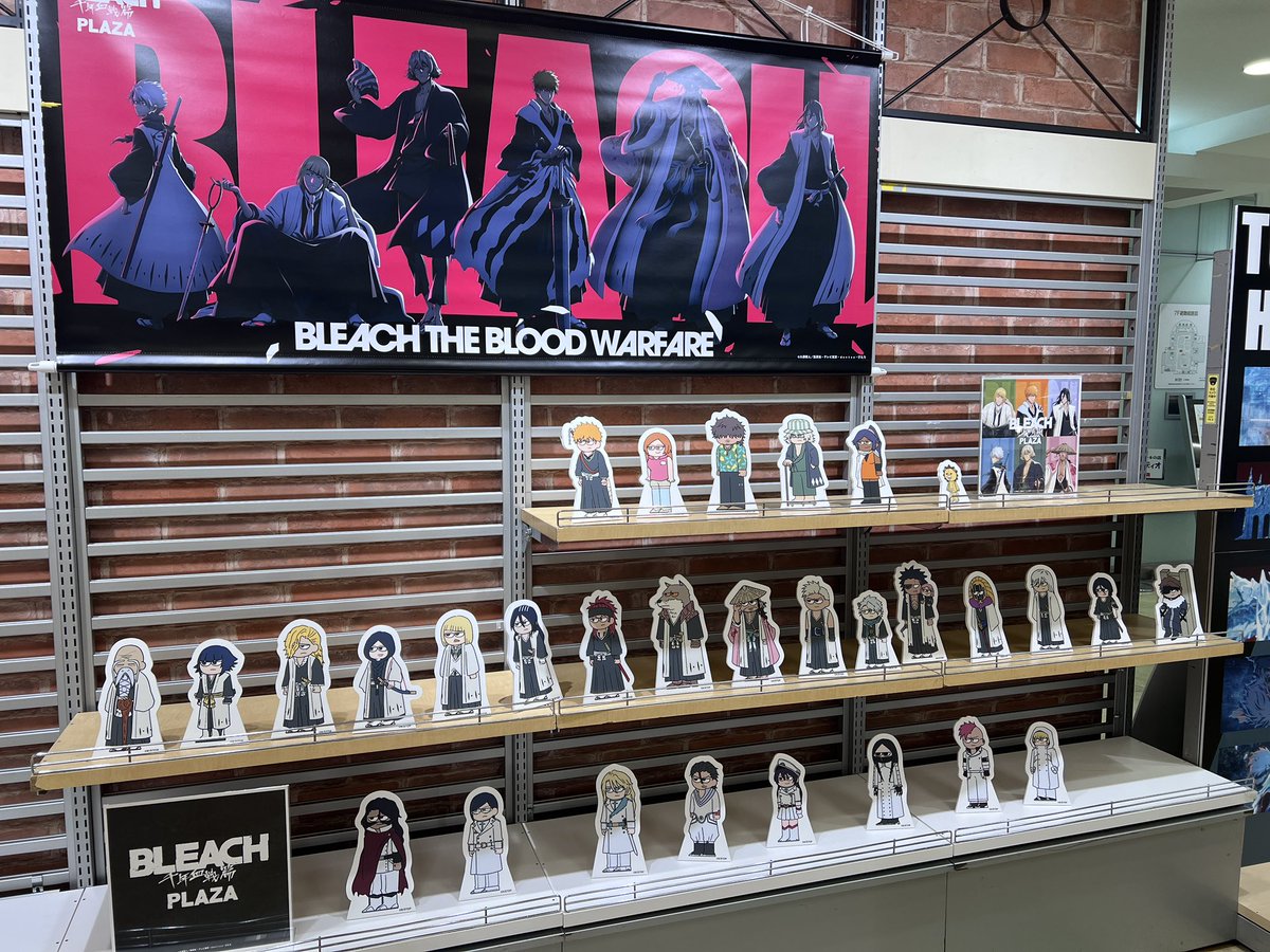 BLEACH 千年血戦篇PLAZA tweet media