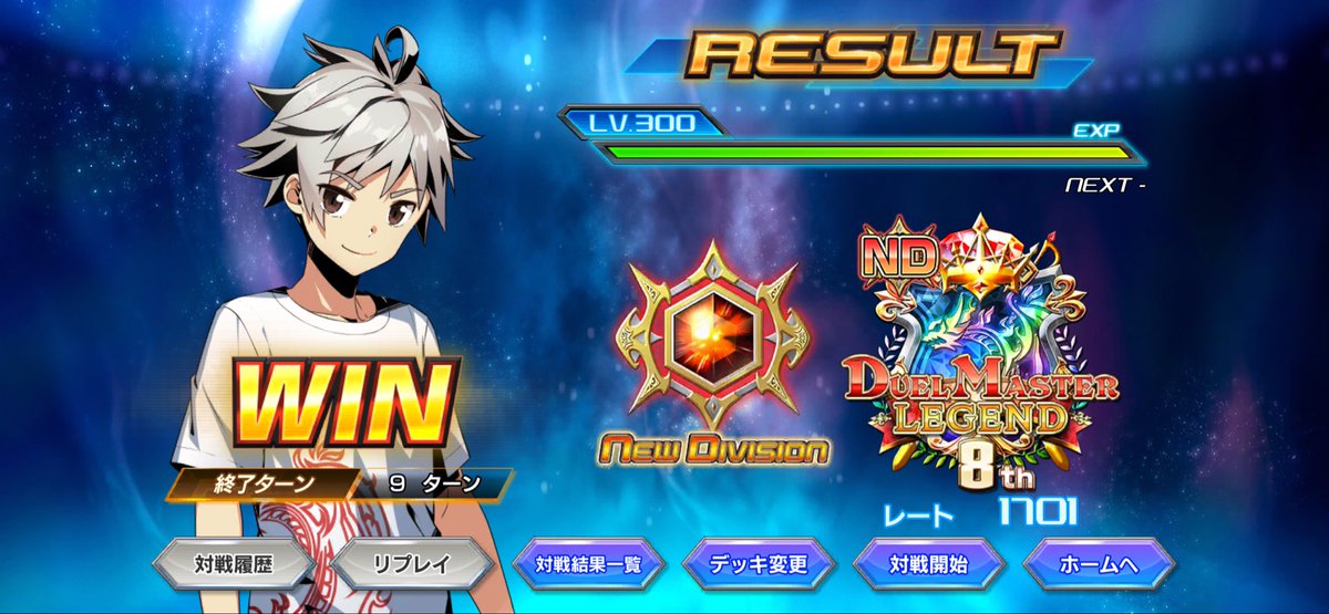 さうす tweet media