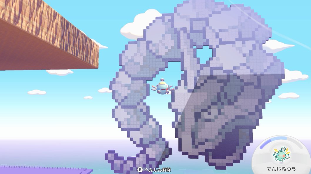 ミーアのゆっくり解説 / 実況 tweet media