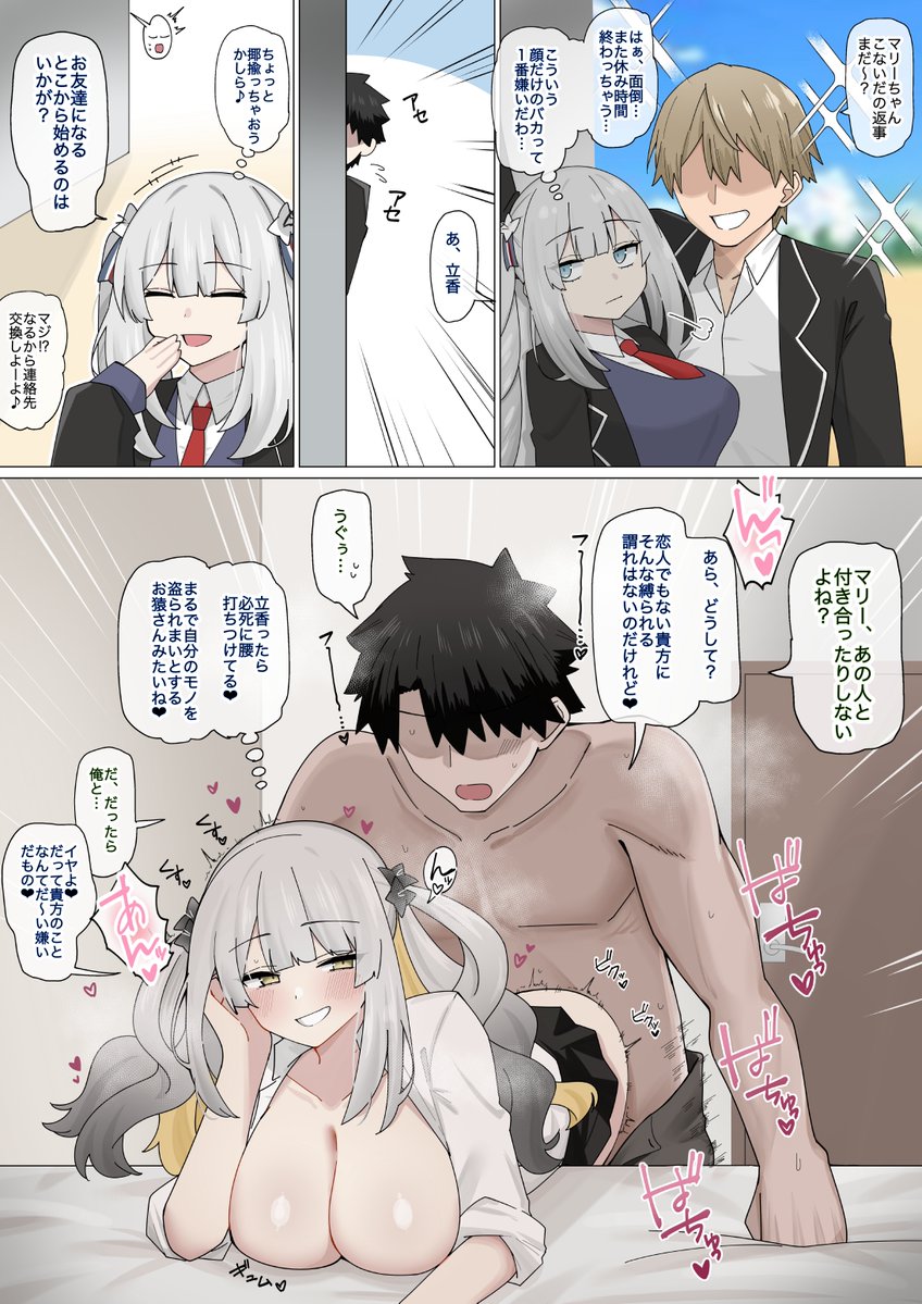 4UU@FANBOX tweet media