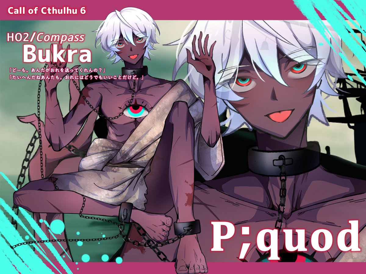 Yuri__TRPG's tweet photo. ▮𝐏;𝐪𝐮𝐨𝐝
-　𝖧𝖮𝟤　/　𝘊𝘰𝘮𝘱𝘢𝘴𝘴
Bukra

「どーも、あんたがおれを送ってくれんの？」 https://t.co/E2LLnEhdJ9