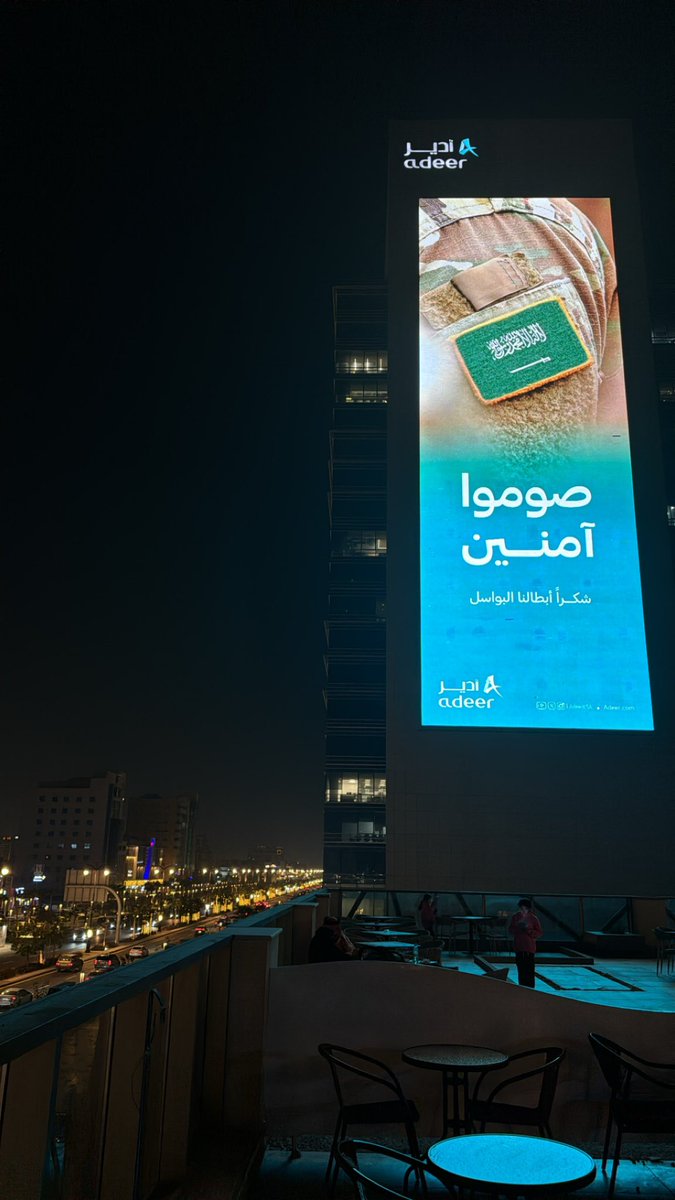 Khaledk600's tweet photo. ٢٤ رمضان 🌙 https://t.co/ZpkIDFpgb7