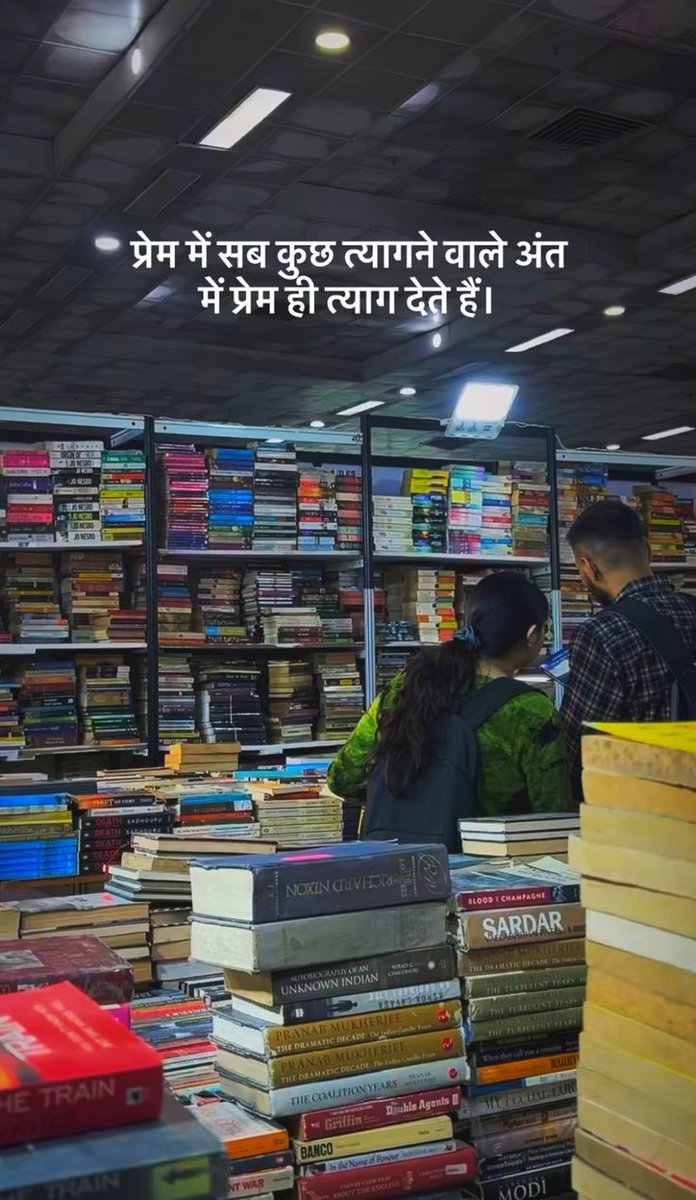 Thoughtofpoet's tweet photo. प्रेम ❤️‍🩹 https://t.co/RiEhzMeX2I