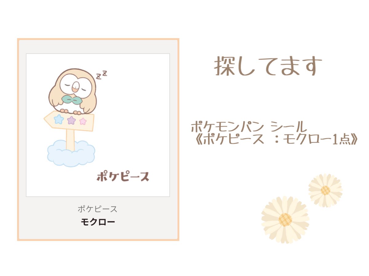 まつり tweet media