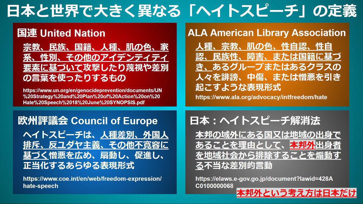ゆう団子🍡🍵🐰(日ノ本ゆう団子🇯🇵) tweet media
