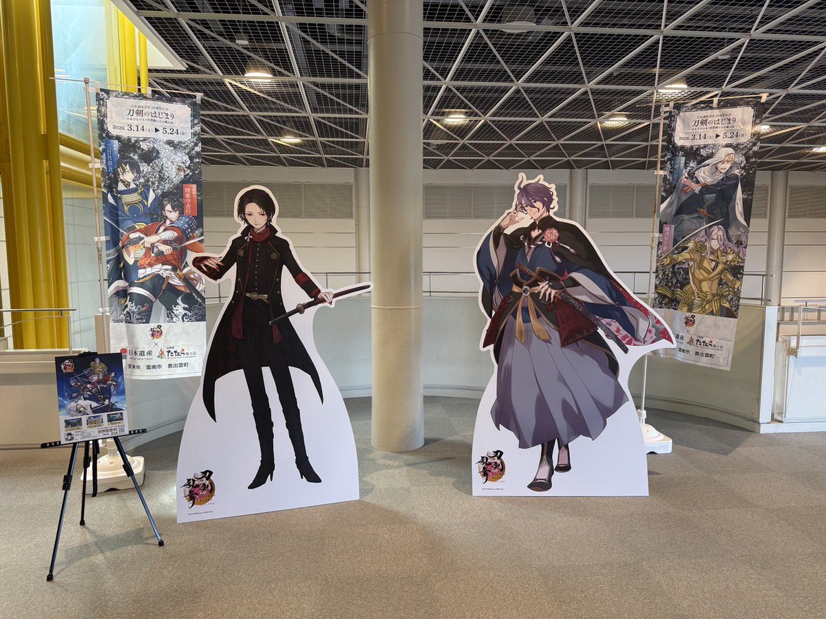 出雲國たたら風土記 tweet media