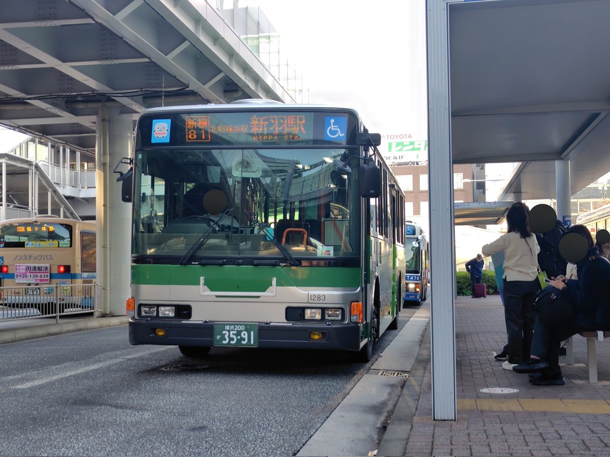 tabirail's tweet photo. ⭐️ 廃止決定・免許維持路線 ⭐️
【乗車記】東急バス 新横81系統
新横浜駅→北新横浜駅→新羽駅

平日に1往復のみ設定されている路線で、2026年の3月31日をもって廃止されます。
単独区間は烏山大橋から新羽駅までで、車両は新横溝口線の出入庫を兼ねて運行されている関係で、ワンロマ車が使用されます。 https://t.co/IDfjJwtume