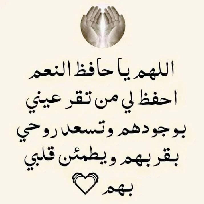 akiluno_a's tweet photo. امين يارب العالمين جميعا 🤲 https://t.co/7ZJuKRRTcM