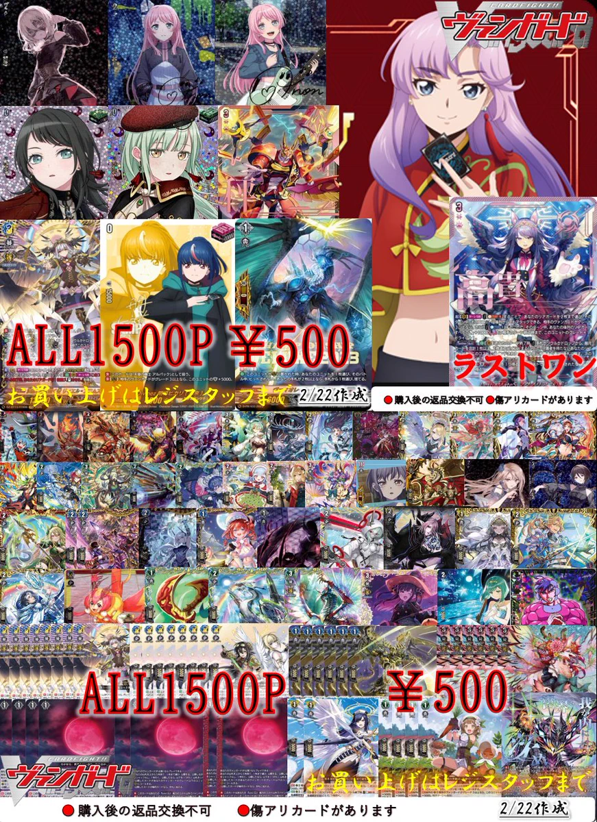 ドラゴンスター秋葉原店 on X: 