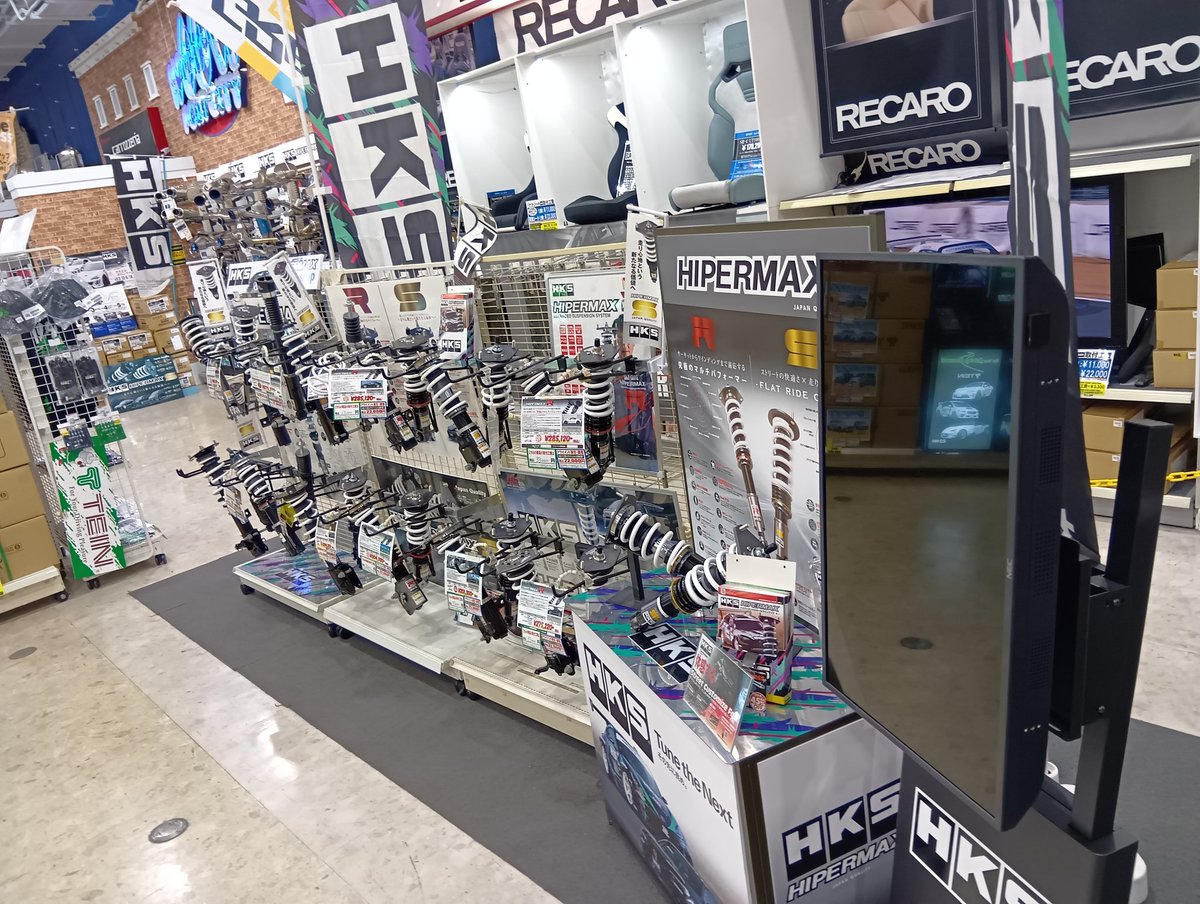 HKS_Tribe's tweet photo. 【兵庫県】本日より2日間スーパーオートバックスサンシャインKOBEにて、#HKS Street Customize Fairを開催🤩
今回の会場は店内奥🛒
特典も盛りだくさんとなっております✨
是非この機会にお越しください😃
#HIPERMAX #SpecL #SCF
https://t.co/J317LCMOch https://t.co/ZNITlWJP64