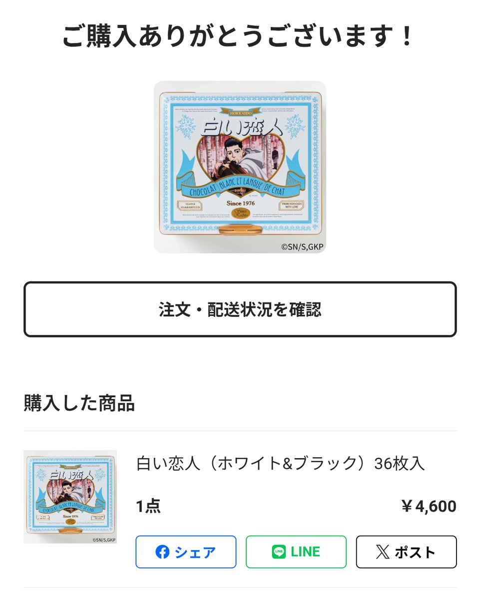 ぬの【ﾂｲﾌｨ御一読願】 tweet media