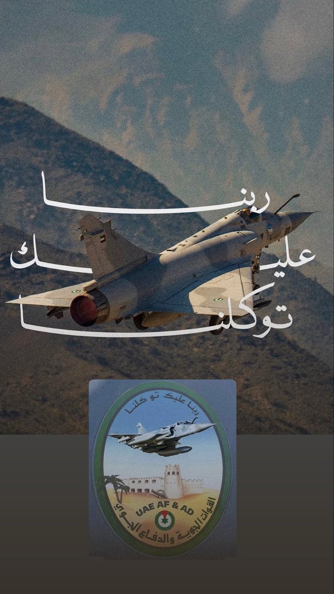 Ameirah_7's tweet photo. #حملة_دعم_الحسابات_الامارتية https://t.co/7Xq1ChTpgc